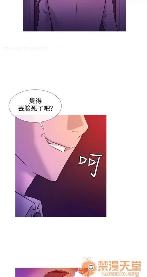 Heaven Heaven 02 第34页