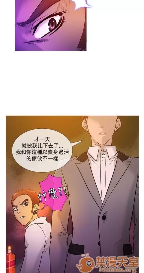 Heaven Heaven 02 第35页