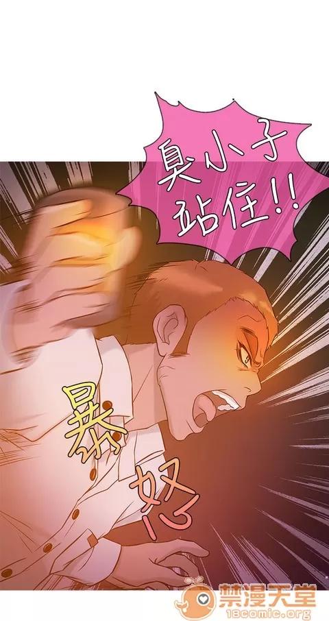 Heaven Heaven 02 第39页