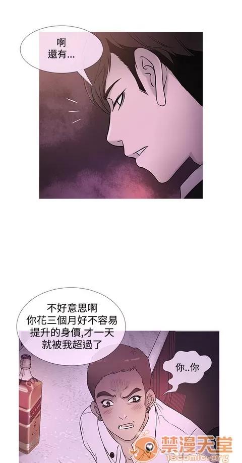 Heaven Heaven 02 第41页