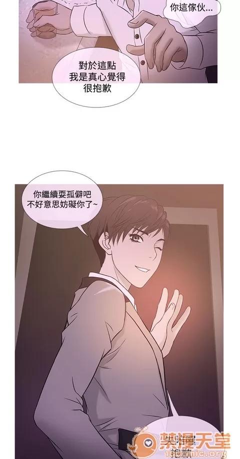 Heaven Heaven 02 第42页