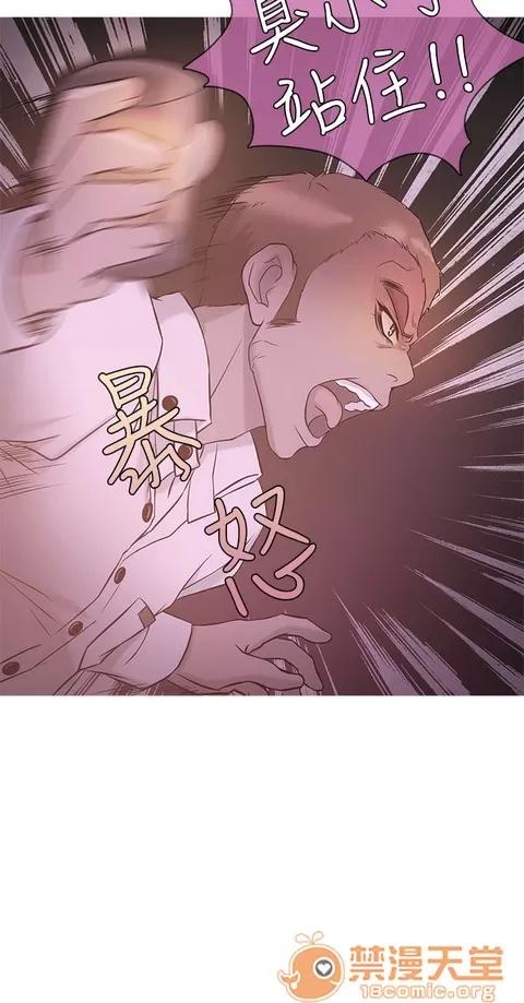 Heaven Heaven 02 第44页
