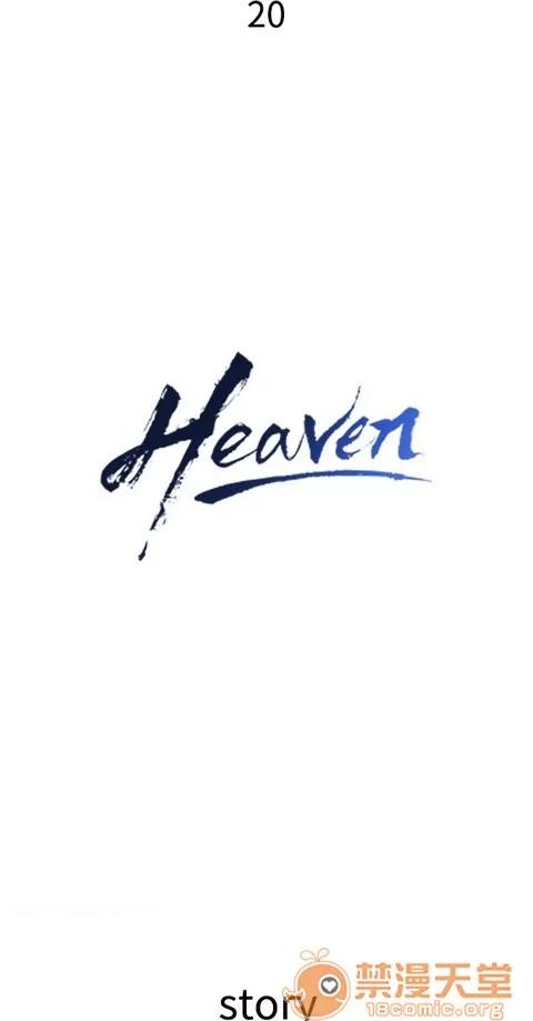 Heaven Heaven 02 第45页