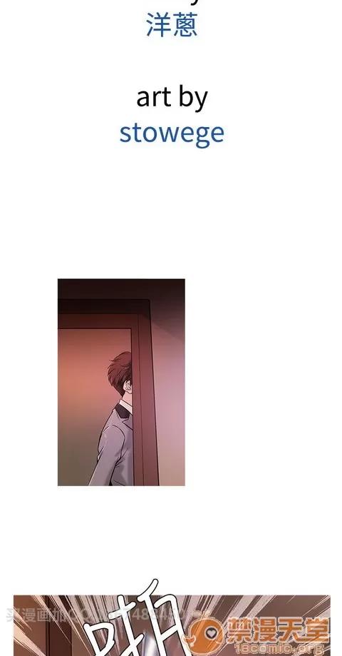Heaven Heaven 02 第46页