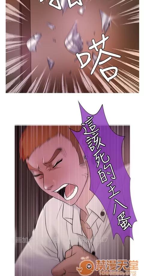 Heaven Heaven 02 第47页