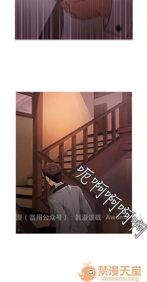 Heaven Heaven 02 第48页