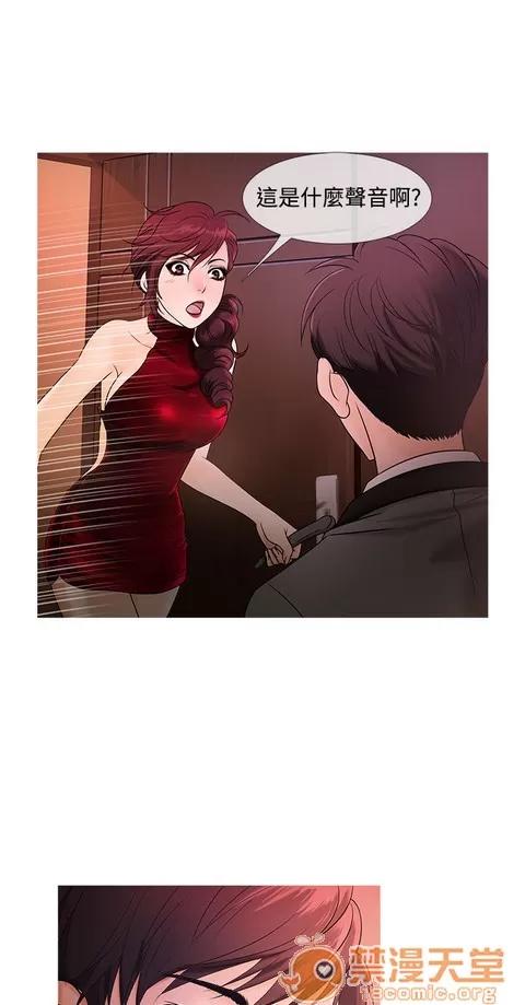 Heaven Heaven 02 第49页