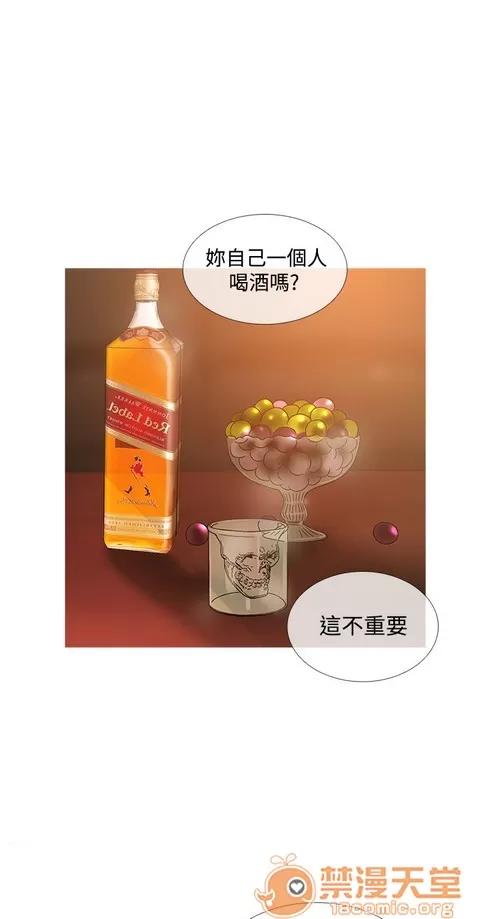 Heaven Heaven 02 第51页