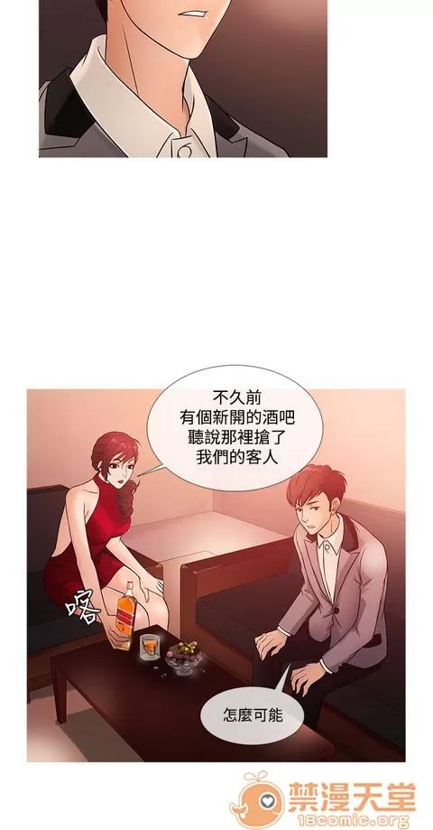 Heaven Heaven 02 第53页