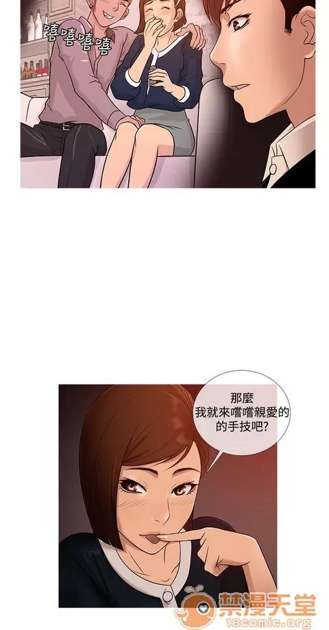 Heaven Heaven 02 第55页