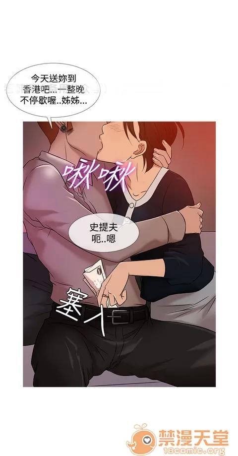 Heaven Heaven 02 第56页