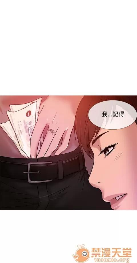 Heaven Heaven 02 第57页