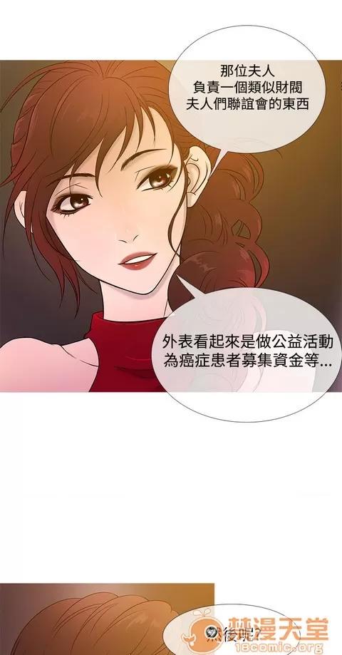 Heaven Heaven 02 第58页