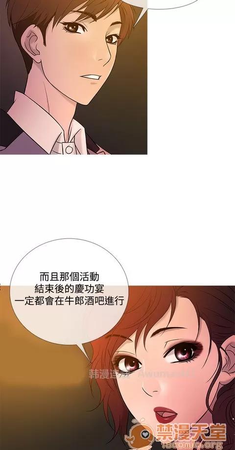Heaven Heaven 02 第59页