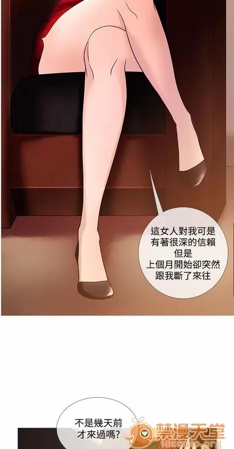 Heaven Heaven 02 第62页