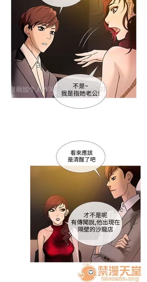 Heaven Heaven 02 第63页