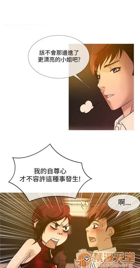 Heaven Heaven 02 第64页