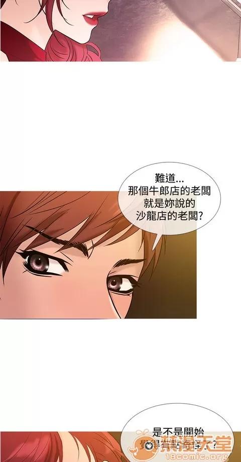 Heaven Heaven 02 第68页
