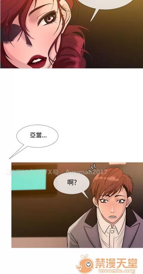 Heaven Heaven 02 第69页