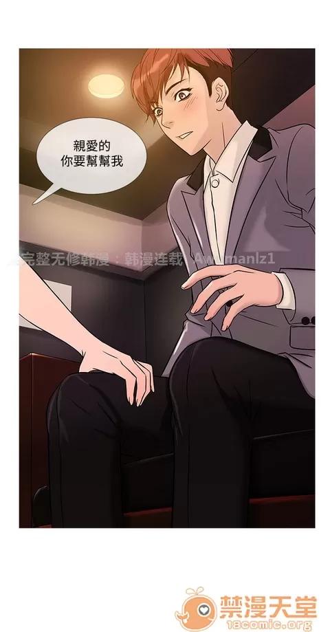 Heaven Heaven 02 第70页