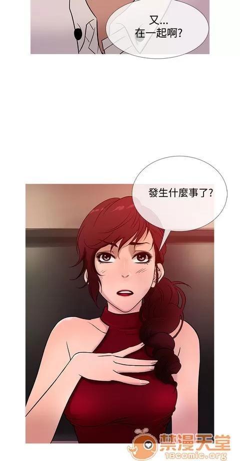 Heaven Heaven 02 第74页
