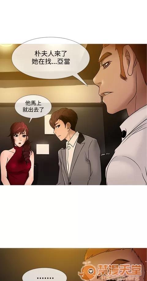 Heaven Heaven 02 第75页