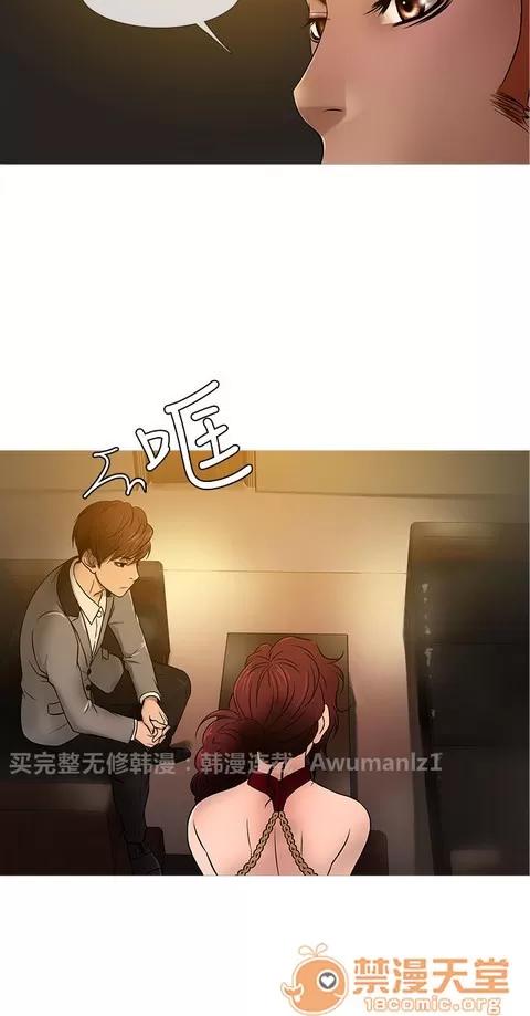 Heaven Heaven 02 第76页