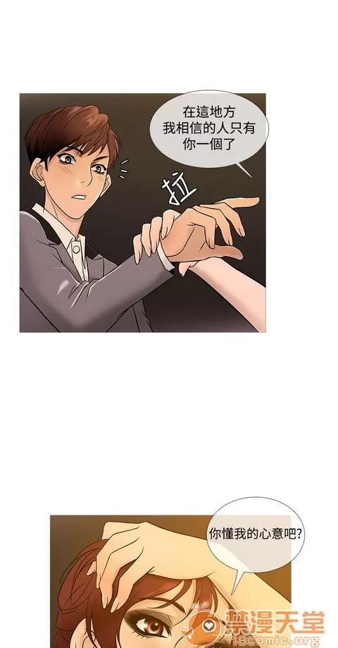 Heaven Heaven 02 第77页