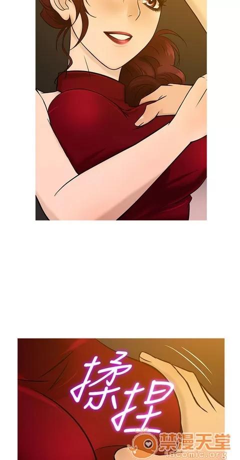 Heaven Heaven 02 第78页