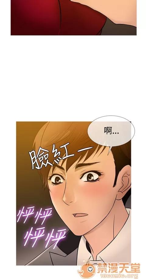 Heaven Heaven 02 第79页
