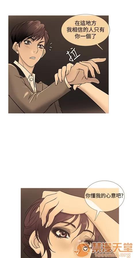 Heaven Heaven 02 第81页