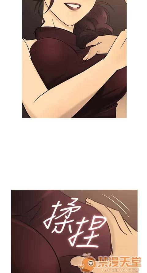 Heaven Heaven 02 第82页