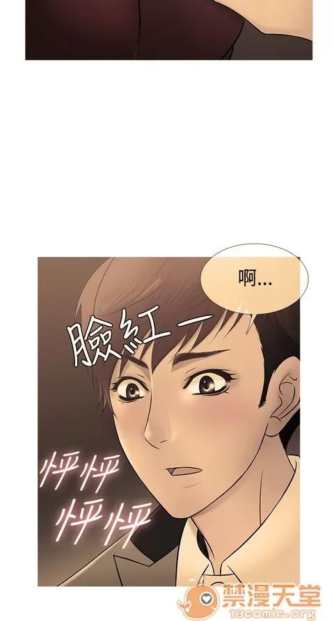Heaven Heaven 02 第83页
