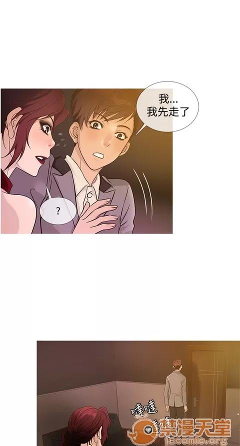 Heaven Heaven 02 第84页
