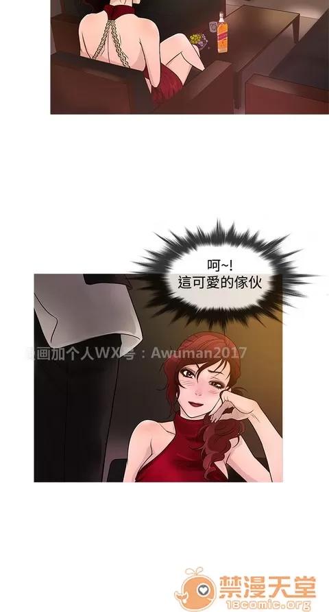 Heaven Heaven 02 第85页