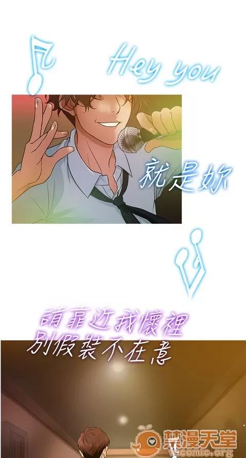 Heaven Heaven 02 第86页