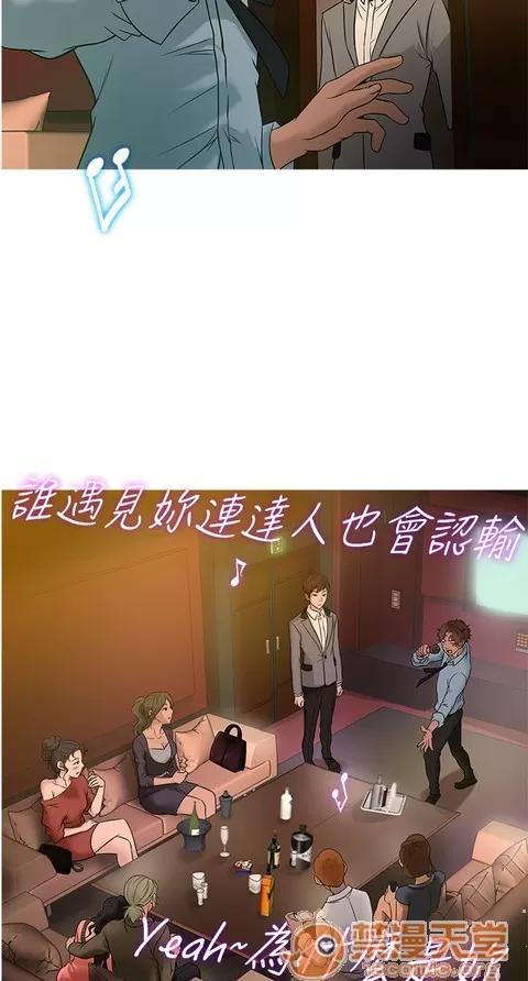 Heaven Heaven 02 第89页
