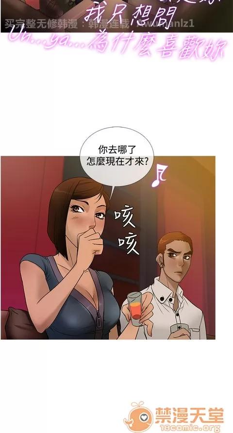 Heaven Heaven 02 第90页