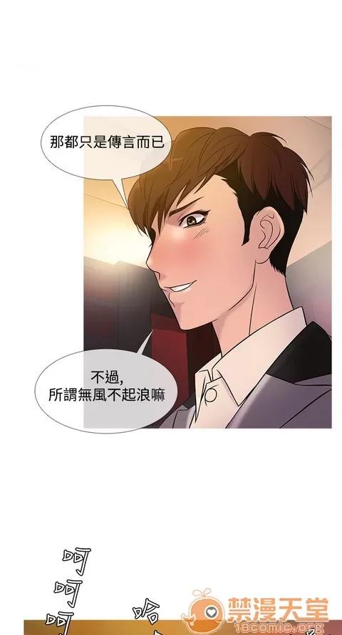 Heaven Heaven 02 第94页