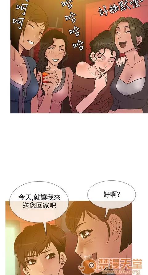 Heaven Heaven 02 第95页