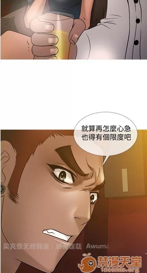 Heaven Heaven 02 第99页