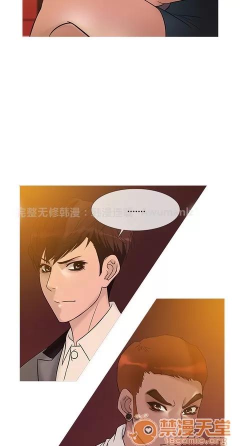 Heaven Heaven 02 第101页