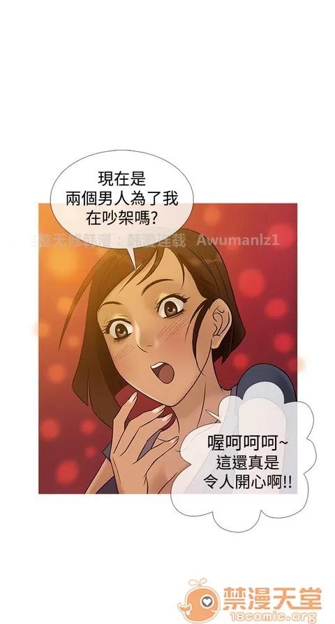 Heaven Heaven 02 第106页
