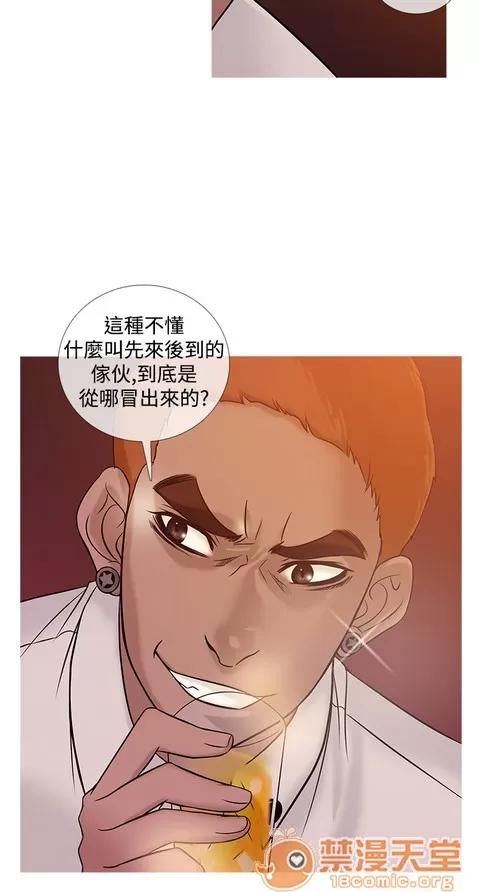 Heaven Heaven 02 第108页