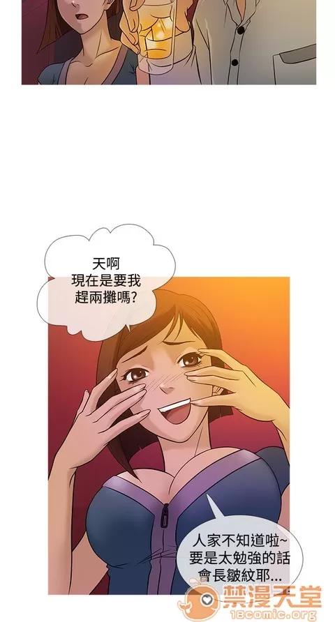 Heaven Heaven 02 第111页