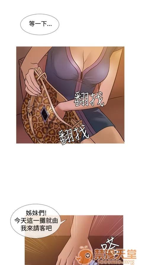 Heaven Heaven 02 第113页