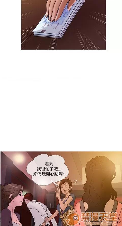 Heaven Heaven 02 第114页