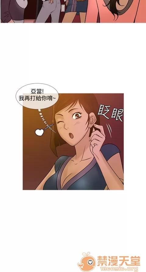 Heaven Heaven 02 第115页