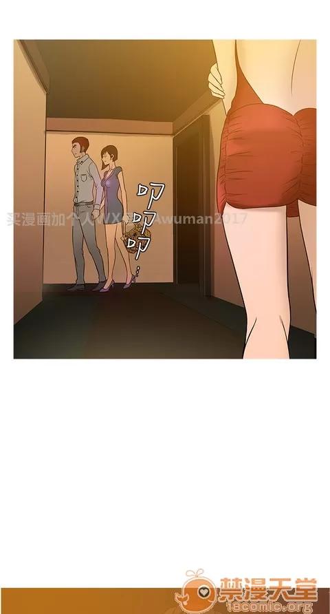 Heaven Heaven 02 第116页