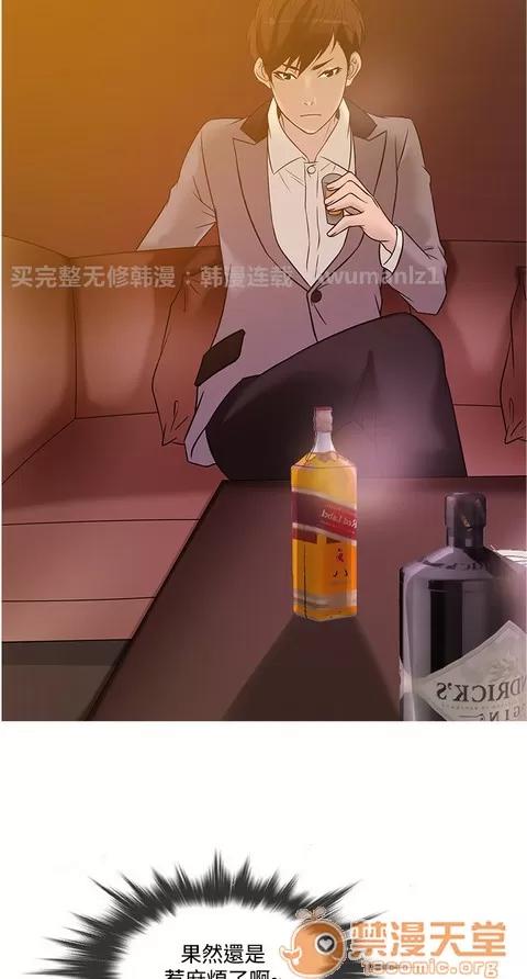 Heaven Heaven 02 第117页